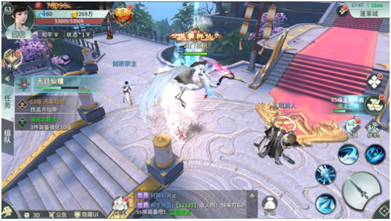 《刀剑神魔录》升级攻略