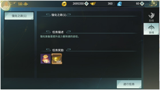 《刀剑神魔录》升级攻略