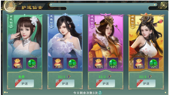 《刀剑神魔录》升级攻略