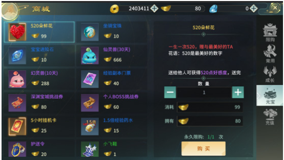 《刀剑神魔录》升级攻略