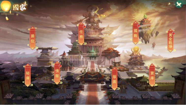 《幻灵战歌》国家玩法