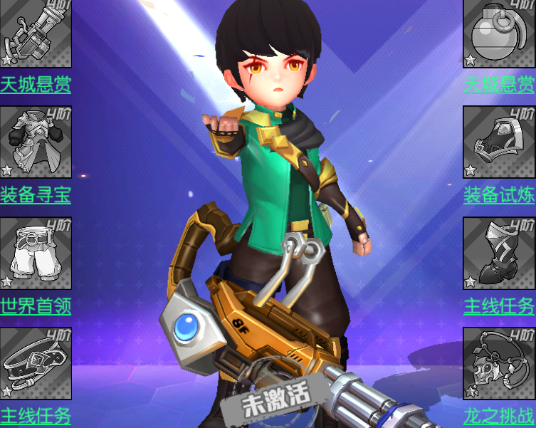 《机械纪元》套装收集攻略