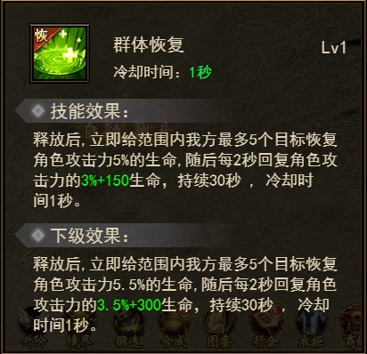 《刀空》技能介绍攻略