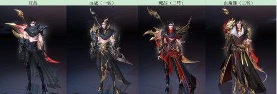 《太古神王2》转职攻略