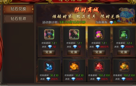 《王朝起源》0氪打宝攻略