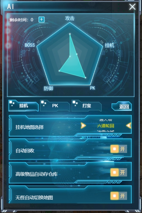 《战神崛起》挂机AI系统 《战神崛起》挂机AI系统