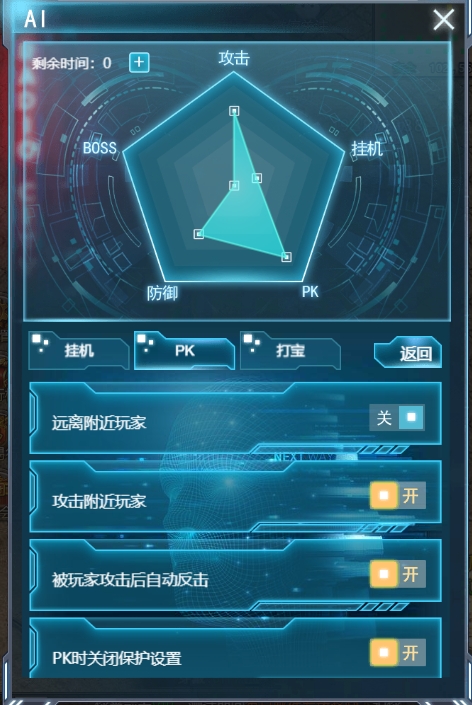 《战神崛起》挂机AI系统 《战神崛起》挂机AI系统