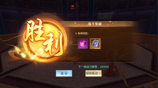 《太古神王2》通天塔介绍
