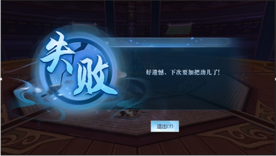 《太古神王2》通天塔介绍