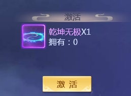 《酱游记》阵法攻略 《酱游记》阵法攻略