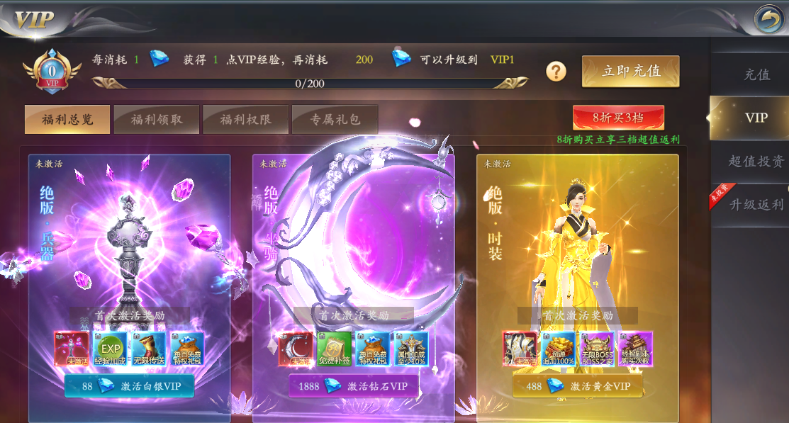 《漂在江湖》VIP介绍 《漂在江湖》VIP介绍