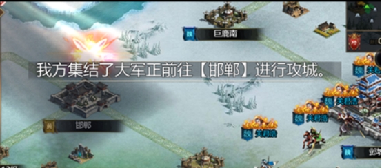 《传奇三国》国战玩法攻略 《传奇三国》国战玩法攻略