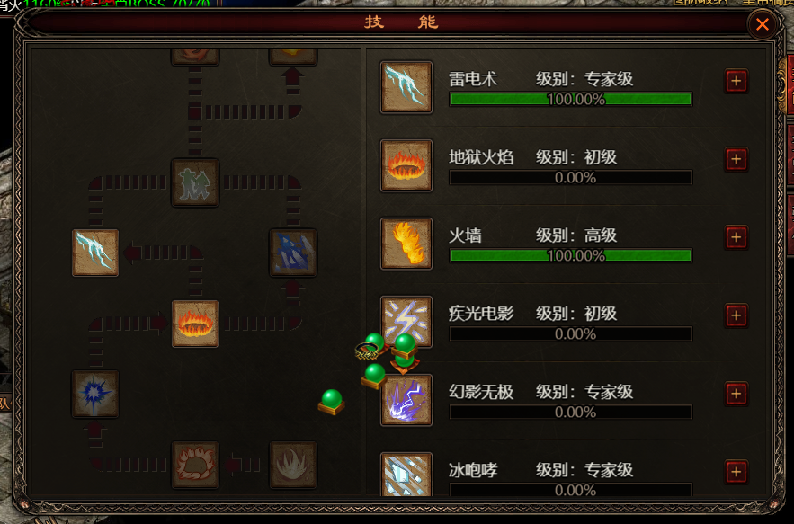 《四圣封神》法师技能效果怎么样 《四圣封神》法师技能效果怎么样