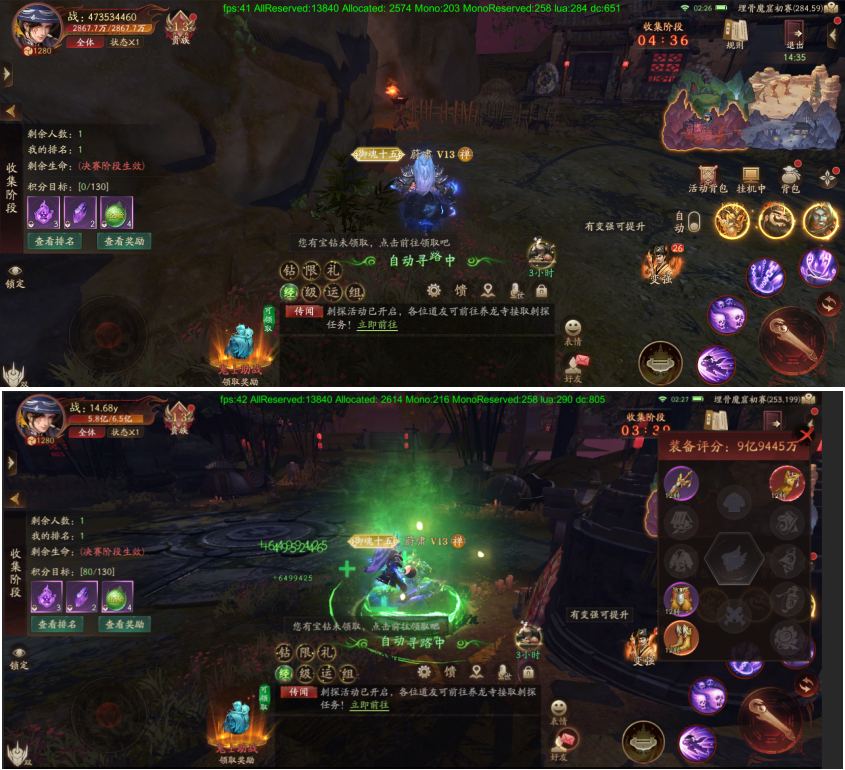 《斩魔问道》埋骨魔窟 《斩魔问道》埋骨魔窟