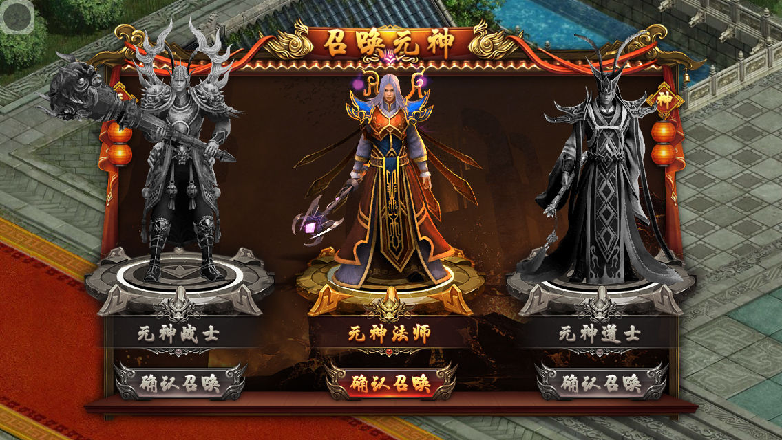 《四圣封神》游戏简介 《四圣封神》游戏简介