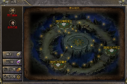 《伏魔战歌》盘古禁地攻略 《伏魔战歌》盘古禁地攻略
