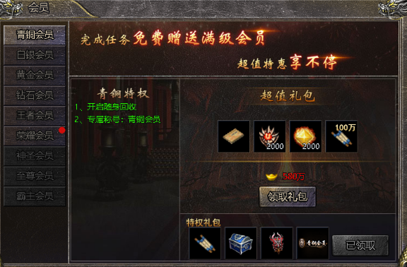 《伏魔战歌》技能书获取攻略 《伏魔战歌》技能书获取攻略