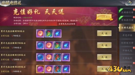 漂在江湖3.5折开服活动