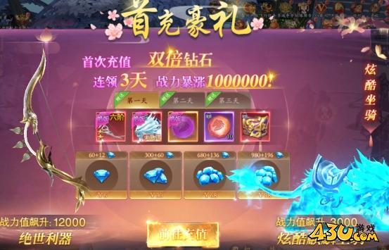 漂在江湖3.5折开服活动