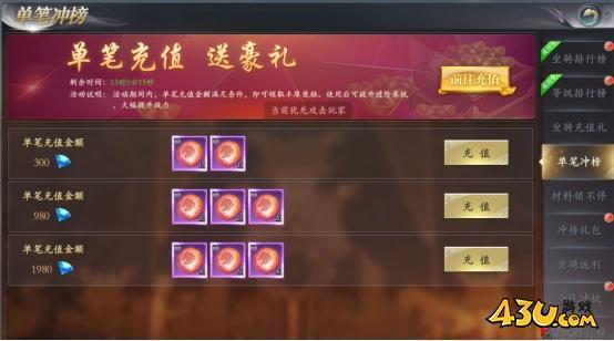 漂在江湖3.5折开服活动