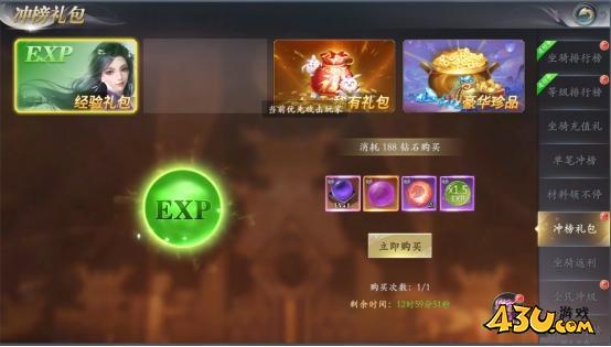 漂在江湖3.5折开服活动