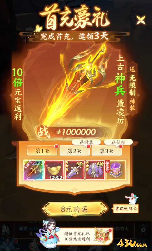 一梦九霄开服活动 一梦九霄开服活动