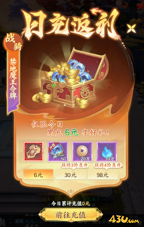 一梦九霄开服活动 一梦九霄开服活动