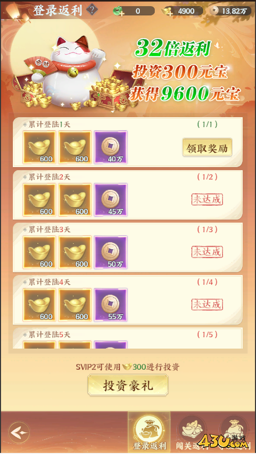 一梦九霄开服活动 一梦九霄开服活动