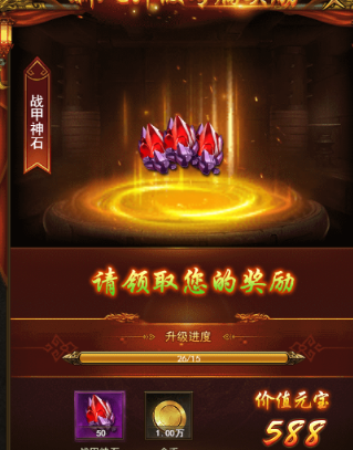 《传奇世界》前期提升战斗力攻略 《传奇世界》前期提升战斗力攻略