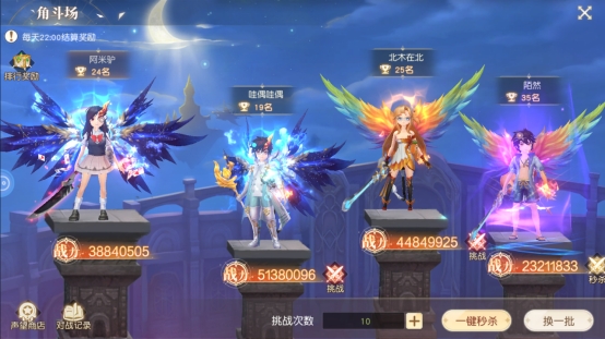 《星神纪元》活动系统攻略