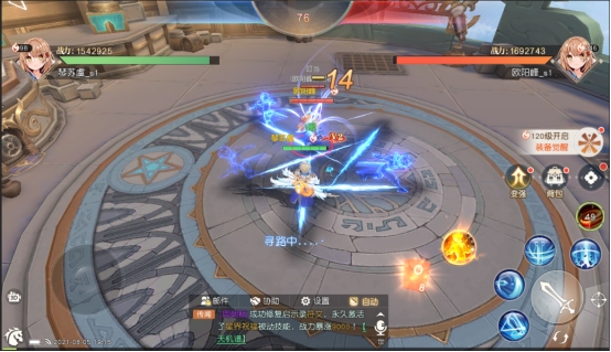 《星神纪元》活动系统攻略