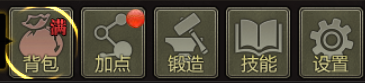 《神权》系统介绍 《神权》系统介绍
