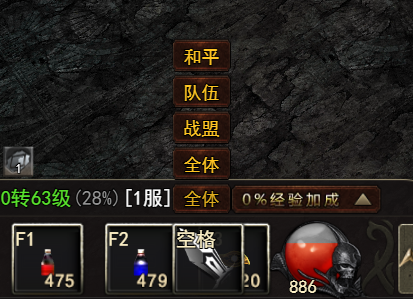 《神权》系统介绍 《神权》系统介绍