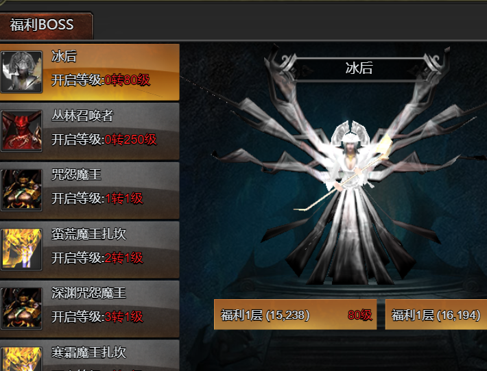 《神权》挑战BOSS介绍 《神权》挑战BOSS介绍