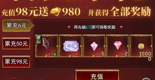 《神权》货币获取介绍 《神权》货币获取介绍