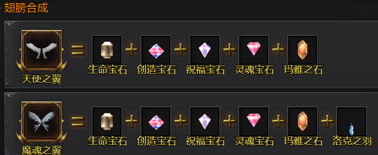 《神权》材料获取攻略 《神权》材料获取攻略