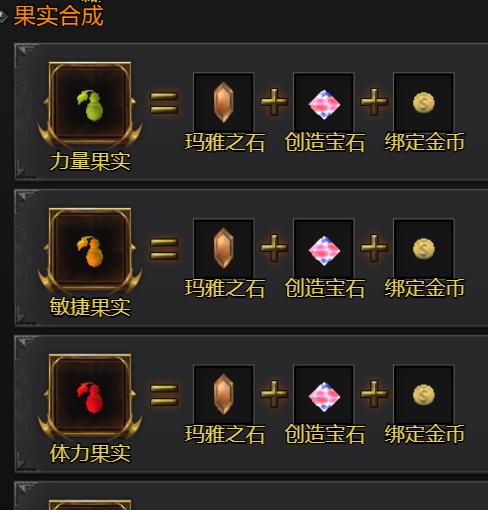 《神权》材料获取攻略 《神权》材料获取攻略