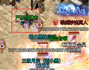 《伏魔战歌》特色玩法