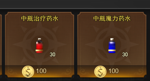 《神权》等级攻略 《神权》等级攻略