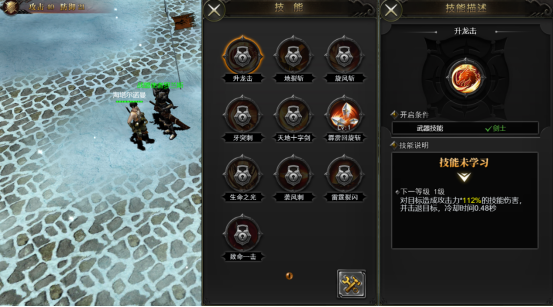 《神权》游戏特色介绍 《神权》游戏特色介绍