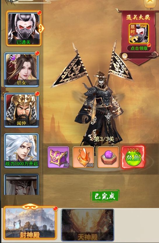 《巨龙猎手》试炼系统攻略 《巨龙猎手》试炼系统攻略
