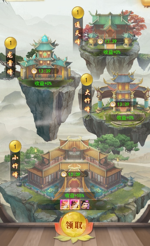 《巨龙猎手》修仙系统攻略 《巨龙猎手》修仙系统攻略