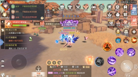《星神纪元》战斗系统