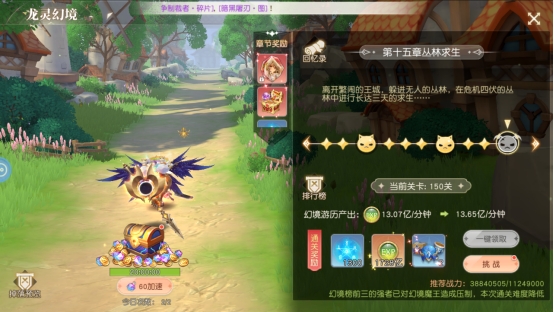 《星神纪元》副本系统 《星神纪元》副本系统
