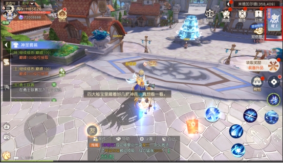 《星神纪元》魔王系统
