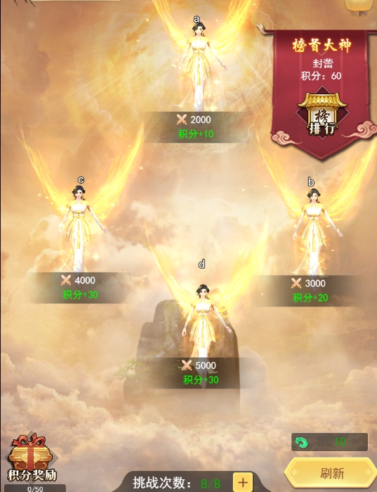 《巨龙猎手》云游系统攻略 《巨龙猎手》云游系统攻略