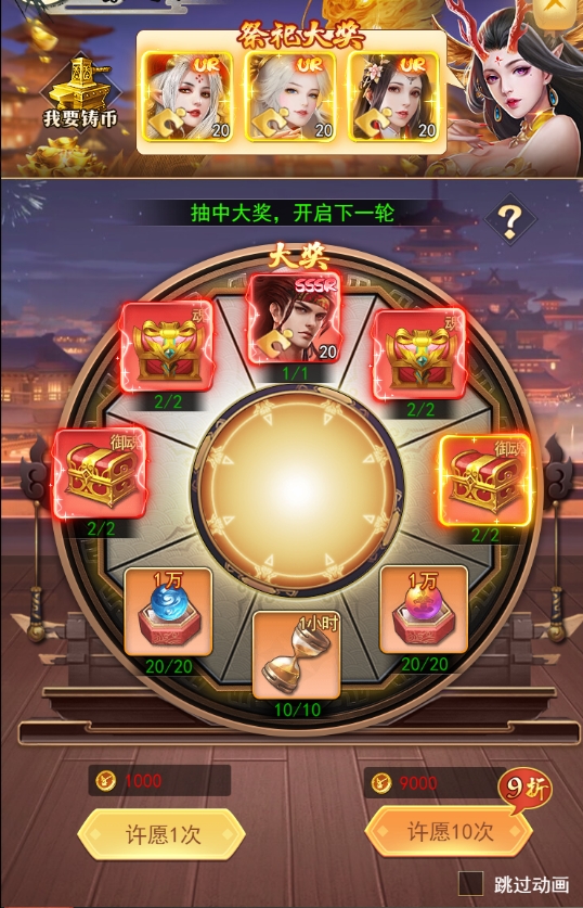 《巨龙猎手》宗门系统攻略 《巨龙猎手》宗门系统攻略