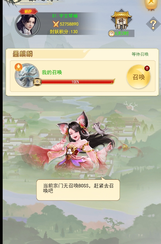 《巨龙猎手》宗门系统攻略 《巨龙猎手》宗门系统攻略