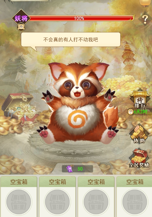 《巨龙猎手》宗门系统攻略 《巨龙猎手》宗门系统攻略