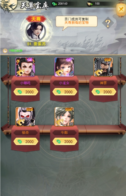 《巨龙猎手》宗门系统攻略 《巨龙猎手》宗门系统攻略